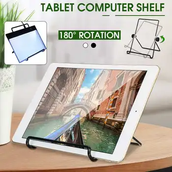 Universal Tablet Stand Desktop Drawing Board Stands For 9inch 9.7 inch 10inch tablet for Ipad 2 3 4 air-series Metal Material
Universal Tablet Stand Desktop Drawing Board Stands For 9inch 9.7 inch 10inch tablet for Ipad 2 3 4 air-series Metal Material
