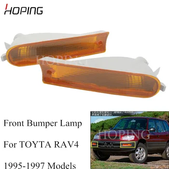 HOPING 2PCS Auto Front Bumper Lamp Fog Light Fog Lamp For TOYOTA RAV4 1995 1996 1997 No Bulb
HOPING 2PCS Auto Front Bumper Lamp Fog Light Fog Lamp For TOYOTA RAV4 1995 1996 1997 No Bulb