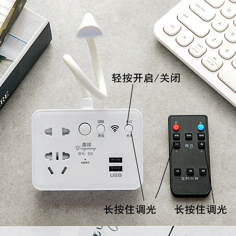 Adapter Socket with Desk Lamp One Turn Multi-Wireless Power Strip Dormitory Bedside Lamp USB Charging Multi-functional Household
Adapter Socket with Desk Lamp One Turn Multi-Wireless Power Strip Dormitory Bedside Lamp USB Charging Multi-functional Household
