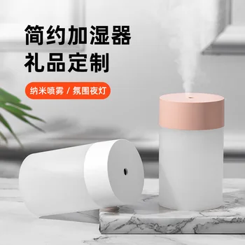 New Style Simple Humidifier USB Spray Household Mini Portable Water Replenishing Instrument Air Humidifier Humidifier Gift Custo
New Style Simple Humidifier USB Spray Household Mini Portable Water Replenishing Instrument Air Humidifier Humidifier Gift Custo