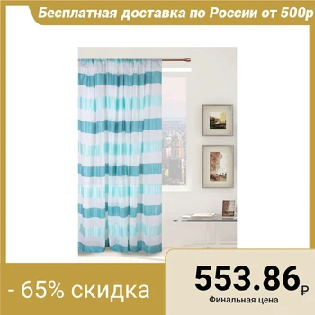 Tulle "Ethel" 145x280 Aquamarine (horizontal strip) without weighting, polyethylene 100%
Tulle "Ethel" 145x280 Aquamarine (horizontal strip) without weighting, polyethylene 100%