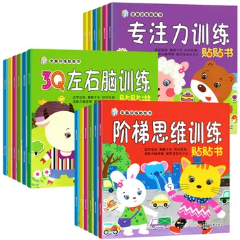 Children's Concentration Training Sticker Books Left And Right Brain Ladder Thinking Training Sticker Book 3~6 Years Old Toy
Children's Concentration Training Sticker Books Left And Right Brain Ladder Thinking Training Sticker Book 3~6 Years Old Toy