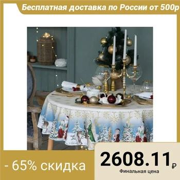 Tablecloth "Ethel" Christmas time d = 220cm +/- 3 cm with GMVO, 100% chl, twill 190 g / m2 4496669
Tablecloth "Ethel" Christmas time d = 220cm +/- 3 cm with GMVO, 100% chl, twill 190 g / m2 4496669