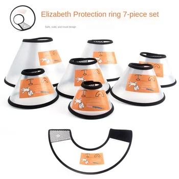 T Pet Elizabeth Circle Pet Anti-bite Ring Beauty Cover Anti-scratch Neck Cover Dog Beauty Circle
T Pet Elizabeth Circle Pet Anti-bite Ring Beauty Cover Anti-scratch Neck Cover Dog Beauty Circle