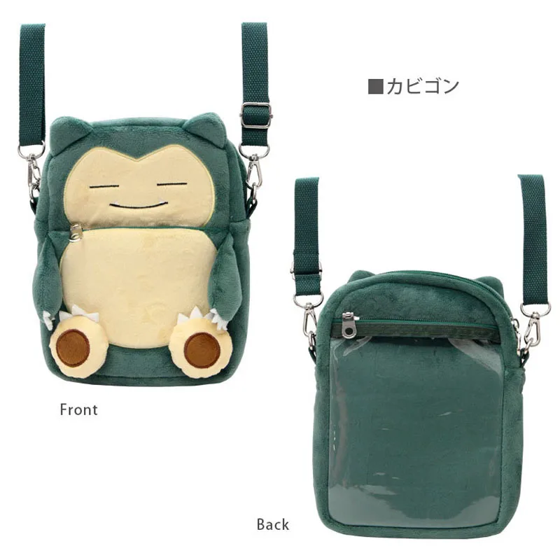 Bolsa ombro Pokemon Snorlax Bonito dos desenhos animados bolso monstro snorlax veludo mensageiro saco bordado pequeno telefone bolsa de brinquedo bolsa presente 11 Hd40b476b75e2448aad9a9875680a9cda8 Bolsa ombro Pokemon Snorlax Bonito dos desenhos animados bolso monstro snorlax veludo mensageiro saco bordado pequeno telefone bolsa de brinquedo bolsa presente