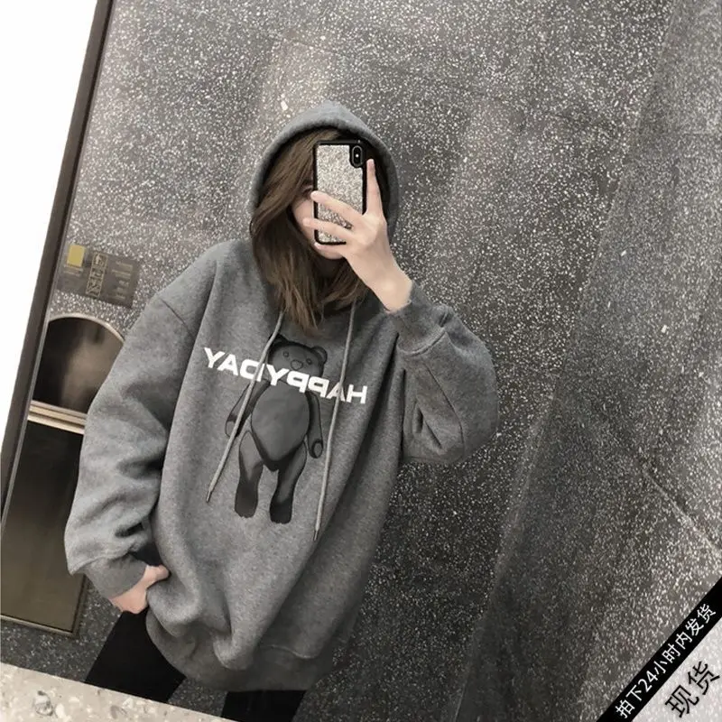 Bear Pattern Hoodie Thick 4size Long Sleeve Pullover BF Korean Version 2020 New Harajuku ins
Bear Pattern Hoodie Thick 4size Long Sleeve Pullover BF Korean Version 2020 New Harajuku ins