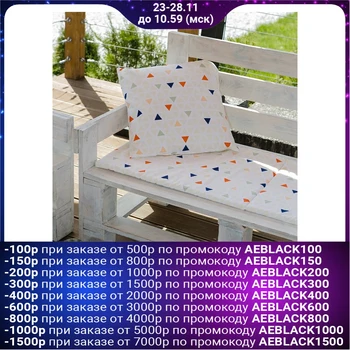 Outdoor decorative pillow "Ethel" Triangles, 45 × 45 cm, reps with VMGO impregnation, 100% cotton
Outdoor decorative pillow "Ethel" Triangles, 45 × 45 cm, reps with VMGO impregnation, 100% cotton