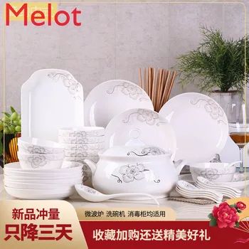 Bowl Dish Set Household 53 Pieces Plate Bowl Chopsticks Large Soup Bowl Fish Plate Combination Creative Ceramic Tableware Set