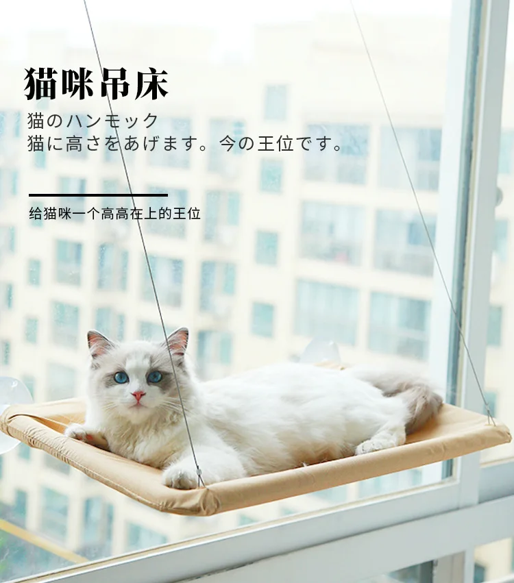 Новые Pet присоски кошка гамак висячий Кот оконный гамак ТВ в штучной упаковке кошачья кровать
Новые Pet присоски кошка гамак висячий Кот оконный гамак ТВ в штучной упаковке кошачья кровать
