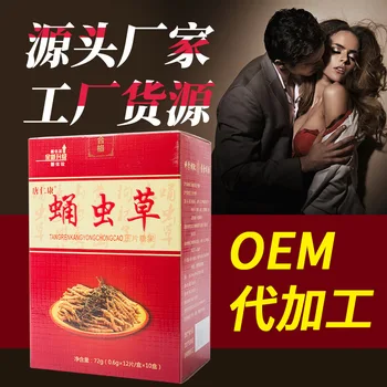 Wholesale Factory Supply Tang Renkang Brand Cordyceps Militaris Tablet Candy Adult Packaging 10 Small Boxes/large Boxes 030 24 
Wholesale Factory Supply Tang Renkang Brand Cordyceps Militaris Tablet Candy Adult Packaging 10 Small Boxes/large Boxes 030 24