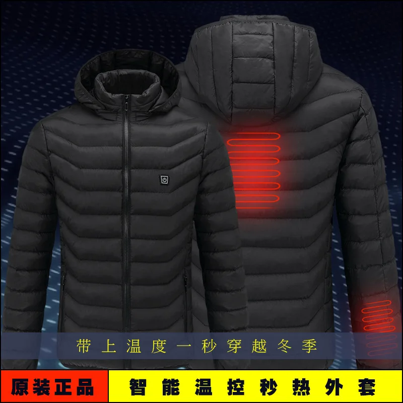 Intelligent Constant Temperature Men And Women-USB Fever Cotton-padded Clothes Solid Color Hooded Cotton Coat Heating Warm Fishi
Intelligent Constant Temperature Men And Women-USB Fever Cotton-padded Clothes Solid Color Hooded Cotton Coat Heating Warm Fishi
