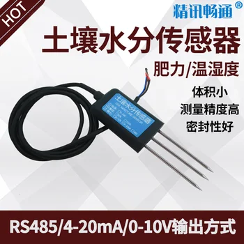 Soil moisture sensor RS485 moisture detector 4-20mA soil moisture transmitter water content acquisition
Soil moisture sensor RS485 moisture detector 4-20mA soil moisture transmitter water content acquisition
