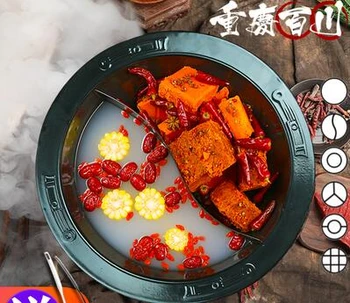 Commercial hot pot Chongqing Sichuan special enamel string cast iron Yuanyang two-flavor soup stew pan chafingdish fondue
Commercial hot pot Chongqing Sichuan special enamel string cast iron Yuanyang two-flavor soup stew pan chafingdish fondue