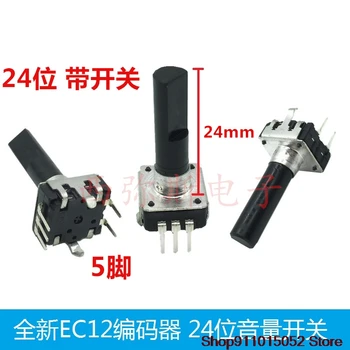 10 PCS EC12 24 24 pulse position 5 feet with an encoder switch handle long volume 25 half shaft encoder
10 PCS EC12 24 24 pulse position 5 feet with an encoder switch handle long volume 25 half shaft encoder
