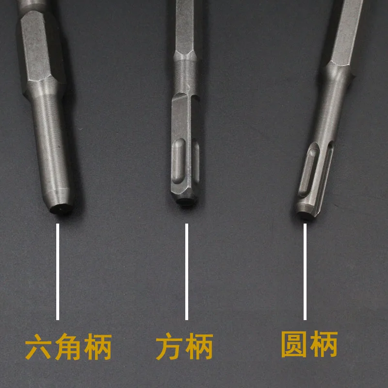 Square Shank Four Pits Tip Bian Chiseltek Hammer Chopping Bit Round Handle Two Pit Double-slot U-Shaped Chisel Hexagonal Drillin
Square Shank Four Pits Tip Bian Chiseltek Hammer Chopping Bit Round Handle Two Pit Double-slot U-Shaped Chisel Hexagonal Drillin