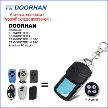 5pcs Garage Door Remote Control For Doorhan Remote Doorhan Transmitter 2&4 2 PRO 4 PRO 433mhz Rolling Code Shipment from Russia 
5pcs Garage Door Remote Control For Doorhan Remote Doorhan Transmitter 2&4 2 PRO 4 PRO 433mhz Rolling Code Shipment from Russia