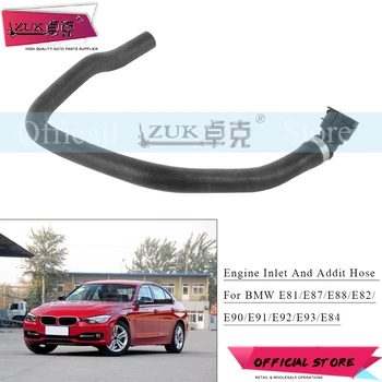 ZUK Auxiliary heating Hose Engine Inlet And Addit Water Pump Hose For BMW 3 SERIES 318 320 325 330 E90 E91 E92 For X1 1 SERIES
ZUK Auxiliary heating Hose Engine Inlet And Addit Water Pump Hose For BMW 3 SERIES 318 320 325 330 E90 E91 E92 For X1 1 SERIES