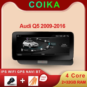 COIKA Android 10 System Car Screen Player For Audi Q5 2009-2016 WIFI Google 2+32GB RAM BT GPS Navi Auto Stereo Head Unit
COIKA Android 10 System Car Screen Player For Audi Q5 2009-2016 WIFI Google 2+32GB RAM BT GPS Navi Auto Stereo Head Unit