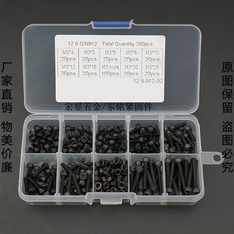 280 PCS M3 Promotional Black And White with Pattern High Strength Cup Head Cheese Head Hexagon Socket Screw And Nut Packaged Com
280 PCS M3 Promotional Black And White with Pattern High Strength Cup Head Cheese Head Hexagon Socket Screw And Nut Packaged Com