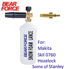 Foam Generator Snow Foam Lance Foam Sprayer Soap Gun Foam Nozzle for Makita Skil Hozelock Stanley High Pressure Car Foam Washer
Foam Generator Snow Foam Lance Foam Sprayer Soap Gun Foam Nozzle for Makita Skil Hozelock Stanley High Pressure Car Foam Washer