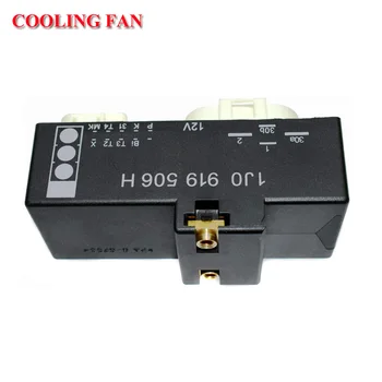 Radiator Cooing Fan Relay for VW audi a3 CORDOBA IBIZA LEON TOLEDO BORA golf 4 NEW BEETLE POLO (6N) 1J0919506H 1J0919506E
Radiator Cooing Fan Relay for VW audi a3 CORDOBA IBIZA LEON TOLEDO BORA golf 4 NEW BEETLE POLO (6N) 1J0919506H 1J0919506E