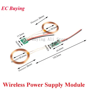 Wireless Power Supply Module Wireless Charger Module Charging Transmission 5V to 12V High Current Circuit Board for DIY Phone
Wireless Power Supply Module Wireless Charger Module Charging Transmission 5V to 12V High Current Circuit Board for DIY Phone
