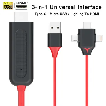 Three-in-one Micro USB Type C Lighting to HDMI Cable 3-in-1 adapter HD 1080P Converter for Android iPhone IOS IPAD to HDTV
Three-in-one Micro USB Type C Lighting to HDMI Cable 3-in-1 adapter HD 1080P Converter for Android iPhone IOS IPAD to HDTV