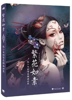 Color lead watercolor illustration design illustration tutorial about zhang xiao bai
Color lead watercolor illustration design illustration tutorial about zhang xiao bai