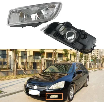 Lofty Richy For ACCORD 7th Generation 2003 2004 2005 2006 2007 CM4 CM5 CM6 Fog light Front Driving Fog Lamp 33951-SDA-H01
Lofty Richy For ACCORD 7th Generation 2003 2004 2005 2006 2007 CM4 CM5 CM6 Fog light Front Driving Fog Lamp 33951-SDA-H01