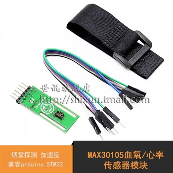 MAX30105 Blood Oxygen / Heart Rate Sensor Module Smoke Detection Acceleration Compatible with Arduino / STM32
MAX30105 Blood Oxygen / Heart Rate Sensor Module Smoke Detection Acceleration Compatible with Arduino / STM32