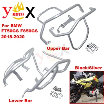 F 850GS 750GS Motorcycle Front Engine Guard Bumper Lower Crash Bar Upper Tank Protection Bars For BMW F850GS F750GS 2018-2020 19
F 850GS 750GS Motorcycle Front Engine Guard Bumper Lower Crash Bar Upper Tank Protection Bars For BMW F850GS F750GS 2018-2020 19