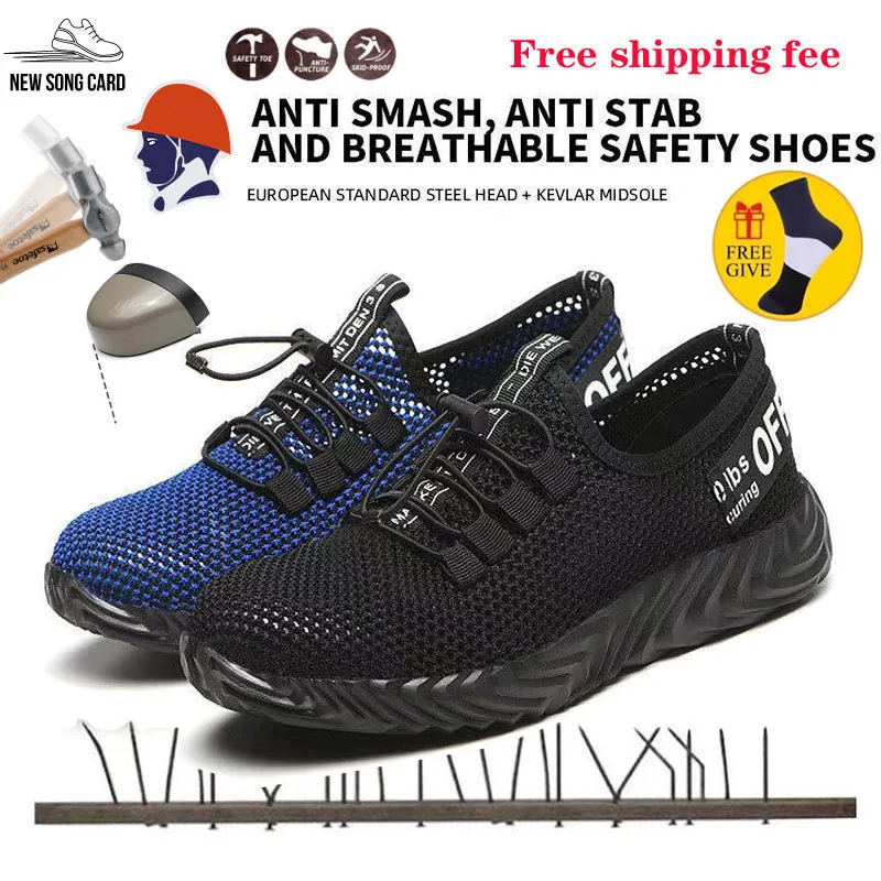 New song card Indestructible Ryder Shoes Men And Women Steel Toe Air Safety Boots Puncture-Proof Work Sneakers Breathable Shoes
New song card Indestructible Ryder Shoes Men And Women Steel Toe Air Safety Boots Puncture-Proof Work Sneakers Breathable Shoes