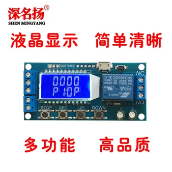 One relay module delayed power off, off, trigger delay, cycle timing circuit switch XY-LJ02 
One relay module delayed power off, off, trigger delay, cycle timing circuit switch XY-LJ02