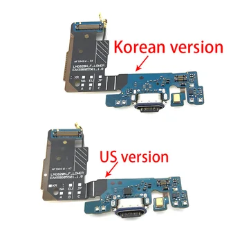 Replacement Parts For LG G8 Type C Charging Port Charger Dock With Microphone bottom Board Flex Cable
Replacement Parts For LG G8 Type C Charging Port Charger Dock With Microphone bottom Board Flex Cable