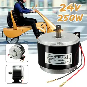 MY1025 24V DC Electric Motor Brushed 250W 2750RPM 2-Wired Chain For E Bike Scooter
MY1025 24V DC Electric Motor Brushed 250W 2750RPM 2-Wired Chain For E Bike Scooter
