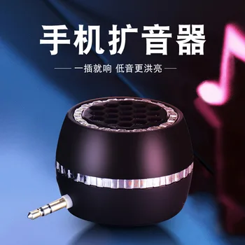 New Mini Car Phone Loudspeaker Audio Direct Plug-in Small Speaker Portable Computer Universal External Loudspeaker Speaker Box 
New Mini Car Phone Loudspeaker Audio Direct Plug-in Small Speaker Portable Computer Universal External Loudspeaker Speaker Box