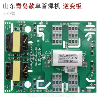 ZX7 Single Tube IGBT Inverter Welding Machine Drive Board Without Single Tube Welding Machine Control Board
ZX7 Single Tube IGBT Inverter Welding Machine Drive Board Without Single Tube Welding Machine Control Board