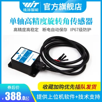 Intelligent high-precision rotation angle heading angle sensor single axis without drift HWT101DT
Intelligent high-precision rotation angle heading angle sensor single axis without drift HWT101DT