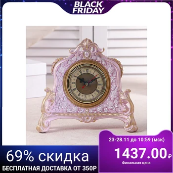 Table clock "Fireplace", color pink, 21x19x6.5 cm 3940740
Table clock "Fireplace", color pink, 21x19x6.5 cm 3940740