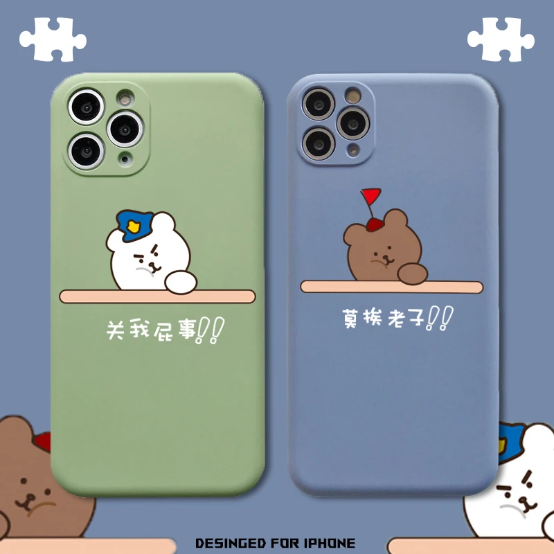 Grumpy Bear - liquid silicone mobile phone shell for Apple 6P 6SP 7P 8P XXR case, for iPhone 6 6S 7 8 XS Max 11Pro Max case
Grumpy Bear - liquid silicone mobile phone shell for Apple 6P 6SP 7P 8P XXR case, for iPhone 6 6S 7 8 XS Max 11Pro Max case