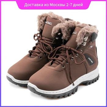 Casual Sneakers Women's Winter Sneakers Non-slip Plush Fur Warm Women Shoes Lace-up Ladies Boots Comrfortable Platform Shoe
Casual Sneakers Women's Winter Sneakers Non-slip Plush Fur Warm Women Shoes Lace-up Ladies Boots Comrfortable Platform Shoe