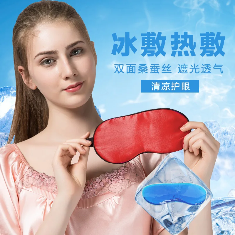 Shading Breathable Sleep Silk Eye Mask Eye Protection Men And Women Students South Korea Cold Compress Mainland China Earplug An
Shading Breathable Sleep Silk Eye Mask Eye Protection Men And Women Students South Korea Cold Compress Mainland China Earplug An