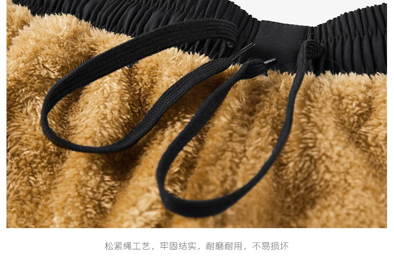 Male Trousers (4)