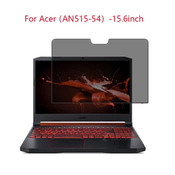 For Acer (AN515 54) 15.6-inch laptop screen privacy screen protection film privacy anti-blue light effective protection of eyesi
For Acer (AN515 54) 15.6-inch laptop screen privacy screen protection film privacy anti-blue light effective protection of eyesi