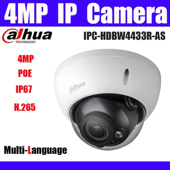 Dahua 4MP IPC-HDBW4433R-AS h.265 Replace IPC-HDBW4433R-S IK10 IP67 IP Camera with POE SD Card slot CCTV network camera 
Dahua 4MP IPC-HDBW4433R-AS h.265 Replace IPC-HDBW4433R-S IK10 IP67 IP Camera with POE SD Card slot CCTV network camera