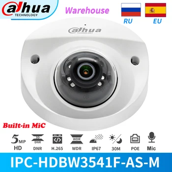 Dahua Original 5MP Lite AI IR Fixed focal Dome Network Camera IPC-HDBW3541F-AS-M POE Built-in Mic SD Card Slot Onvif IP Camera
Dahua Original 5MP Lite AI IR Fixed focal Dome Network Camera IPC-HDBW3541F-AS-M POE Built-in Mic SD Card Slot Onvif IP Camera