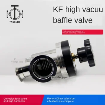 Manual high vacuum flapper valve KF-10 KF-16 KF-25 KF-40 KF-50 KF vacuum valve angle valve
Manual high vacuum flapper valve KF-10 KF-16 KF-25 KF-40 KF-50 KF vacuum valve angle valve