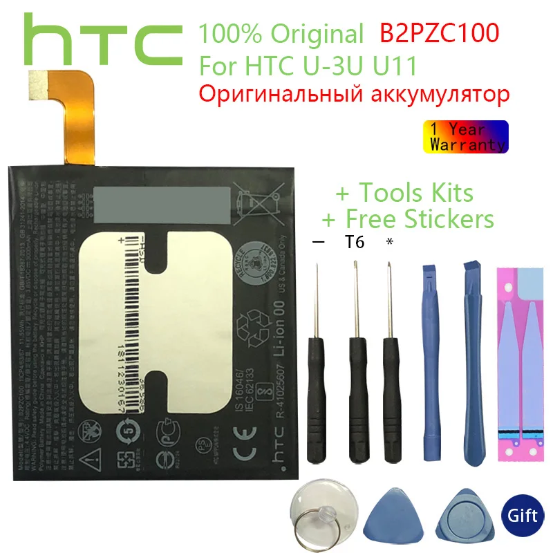 100% Original HTC 3000mAh B2PZC100 Battery For U-3U U11 Replacement Li-ion Phone + Gift Tools +Stickers | Мобильные телефоны и