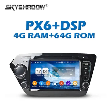 1280*720 PX6 IPS DSP Android 9.0 64G+4G Car DVD Player Bluetooth 5.0 Wifi GPS RDS Radio For kia K2 RIO 2010 2011 2012-2014 2015
1280*720 PX6 IPS DSP Android 9.0 64G+4G Car DVD Player Bluetooth 5.0 Wifi GPS RDS Radio For kia K2 RIO 2010 2011 2012-2014 2015