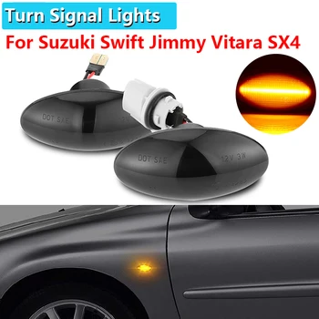 For Suzuki Swift Jimmy Vitara SX4 1Pair Led Dynamic Side Marker Turn Signal Light Amber Car Indicator Repeater Lights
For Suzuki Swift Jimmy Vitara SX4 1Pair Led Dynamic Side Marker Turn Signal Light Amber Car Indicator Repeater Lights
